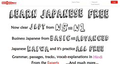 Desktop Screenshot of nihongomax.com